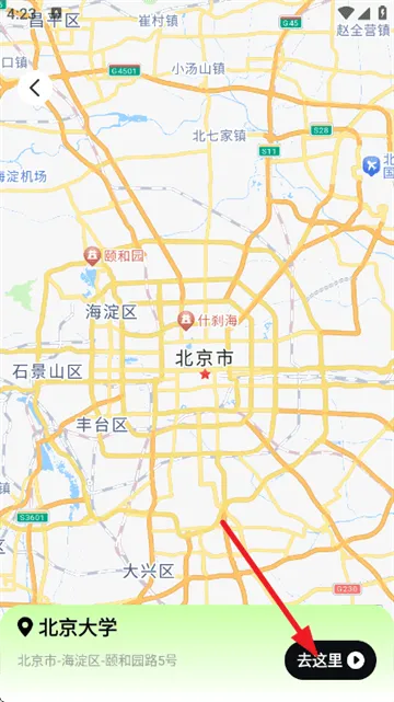 高清卫星导航app 高清卫星导航app