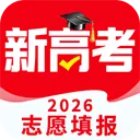 高考志愿填报2026app v1.3.2安卓版