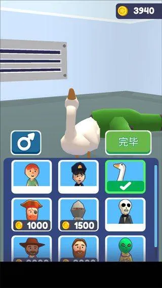 鬼校躲猫猫游戏 v1.0.1安卓版