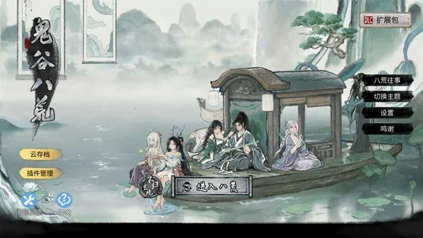 鬼谷八荒国际版(TaleOfImmortal) v1.1.491 最新版 鬼谷八荒国际版(TaleOfImmortal) v1.1.491 最新版