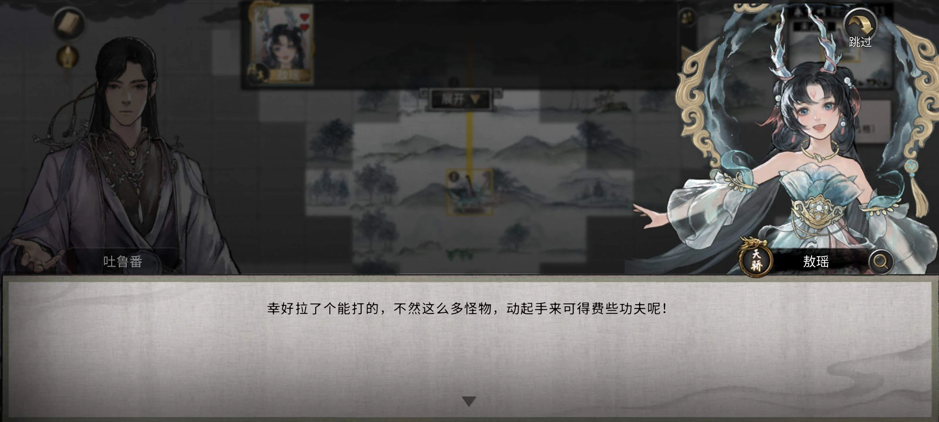 鬼谷八荒国际版(TaleOfImmortal) v1.1.491 最新版 鬼谷八荒国际版(TaleOfImmortal) v1.1.491 最新版