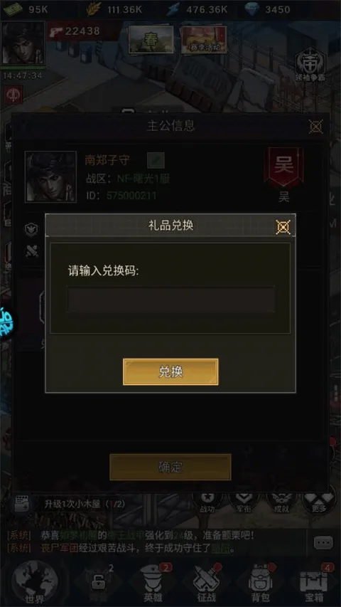 魂斗三国 v1.0.0安卓版