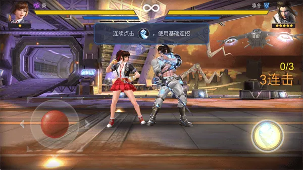 魂武者手游官方版(Final Fighter安装器)v2.2.215391 安卓版 魂武者手游官方版(Final Fighter安装器)v2.2.215391 安卓版