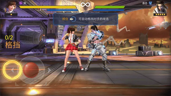 魂武者手游官方版(Final Fighter安装器)v2.2.215391 安卓版 魂武者手游官方版(Final Fighter安装器)v2.2.215391 安卓版