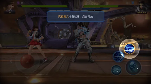 魂武者手游官方版(Final Fighter安装器)v2.2.215391 安卓版 魂武者手游官方版(Final Fighter安装器)v2.2.215391 安卓版