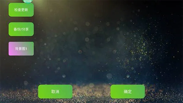 魅影王座app最新版 v5.33安卓版