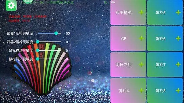 魅影王座app最新版 v5.33安卓版