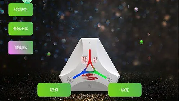 魅影王座app最新版 v5.33安卓版