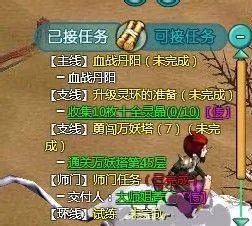 魔与道腾讯版 v4.07.75安卓版