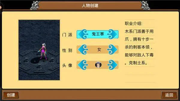 魔与道ol360最新版本 v4.07.91官方版