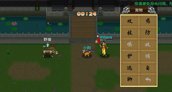 魔与道ol360最新版本 v4.07.91官方版