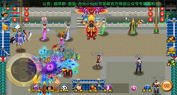 魔与道ol360最新版本 v4.07.91官方版