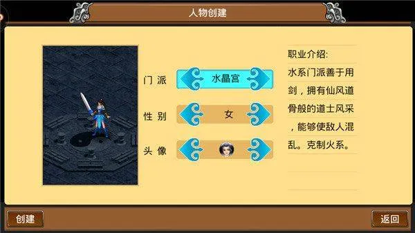 魔与道ol360最新版本 v4.07.93官方版
