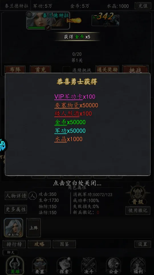 魔主官方版 v1.0.0安卓版