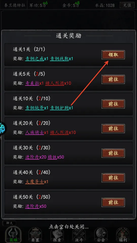 魔主官方版 v1.0.0安卓版