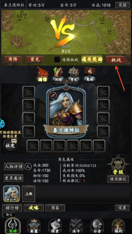 魔主官方版 v1.0.0安卓版
