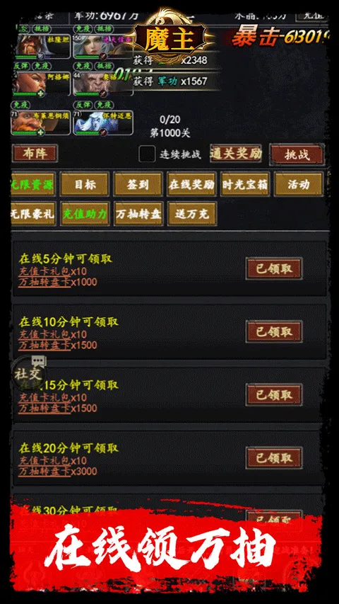 魔主官方版 v1.0.0安卓版
