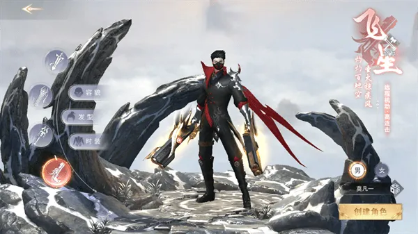 魔之谷游戏软件V1.0 魔之谷游戏软件V1.0