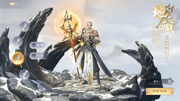 魔之谷游戏软件V1.0 魔之谷游戏软件V1.0