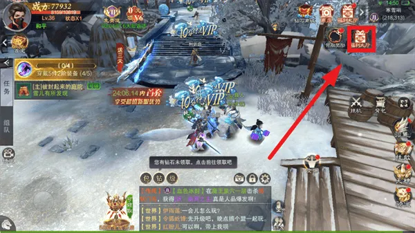 魔之谷游戏软件V1.0 魔之谷游戏软件V1.0