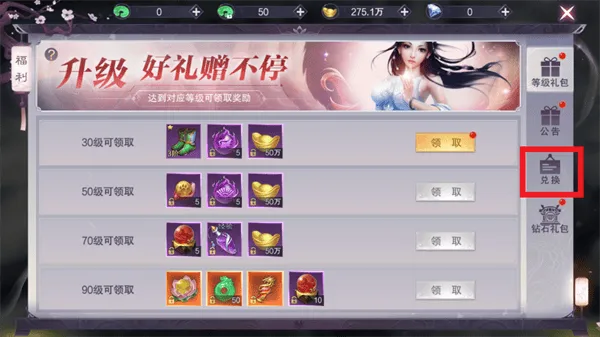 魔之谷游戏软件V1.0 魔之谷游戏软件V1.0