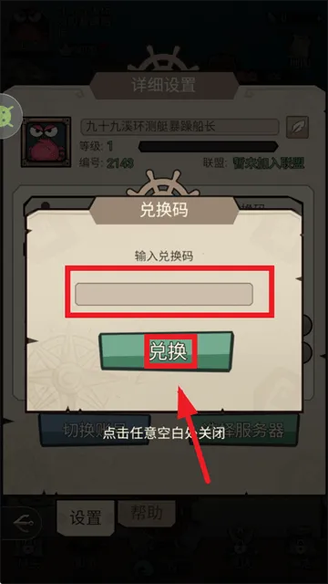 魔剑奇兵游戏 魔剑奇兵游戏