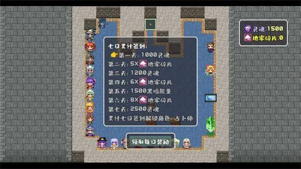 魔塔地牢极速对决游戏测试版本 v2.0 最新版 魔塔地牢极速对决游戏测试版本 v2.0 最新版