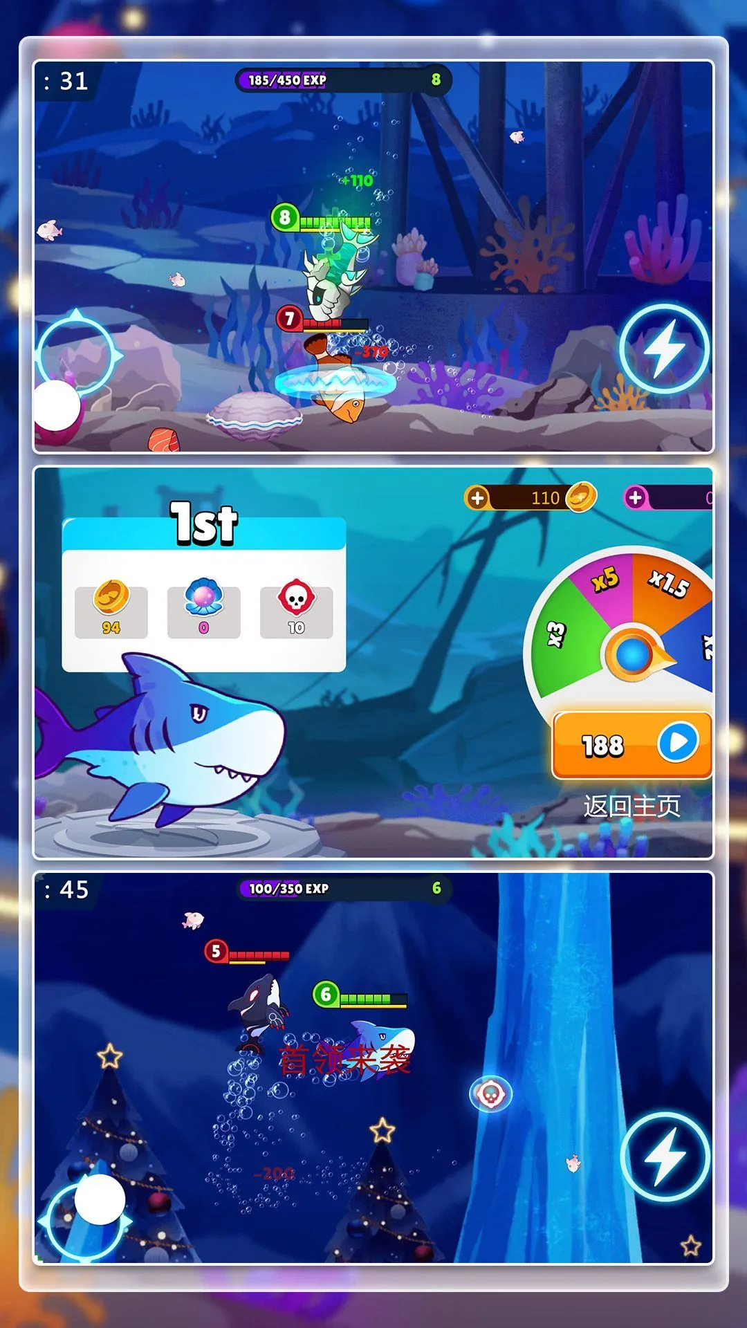 魔性大转圈vivo版 v1.1.8 安卓版