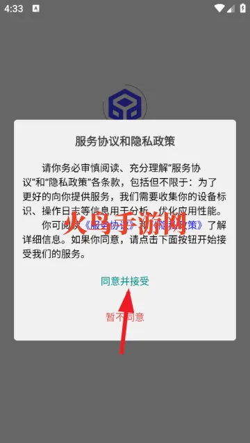 魔方泡泡软件 魔方泡泡软件