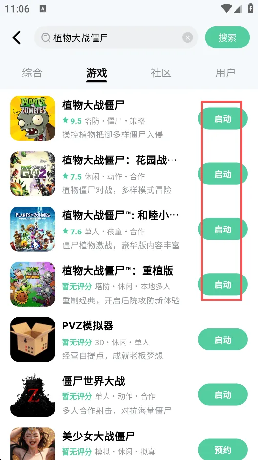 魔核app官方版 v1.1.11安卓版