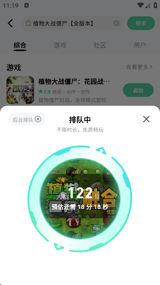 魔核app官方版 v1.1.11安卓版
