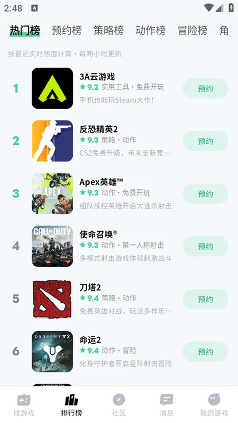 魔核app官方版 v1.1.11安卓版