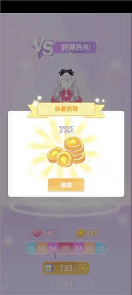 魔法公主换装秀游戏v1.0.0.0 安卓版 魔法公主的换装日记无广告全无限版图片14