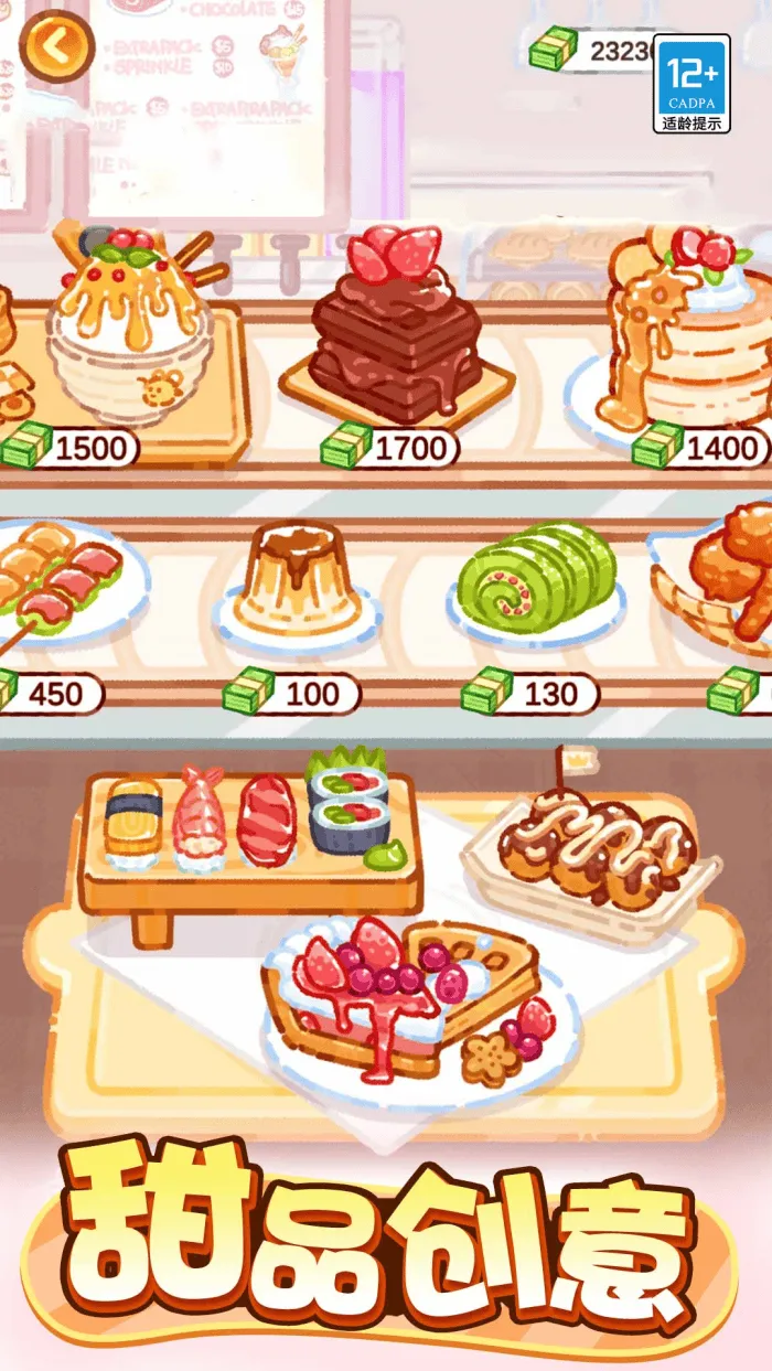 魔法果冻游戏 v1.0.3 最新版
