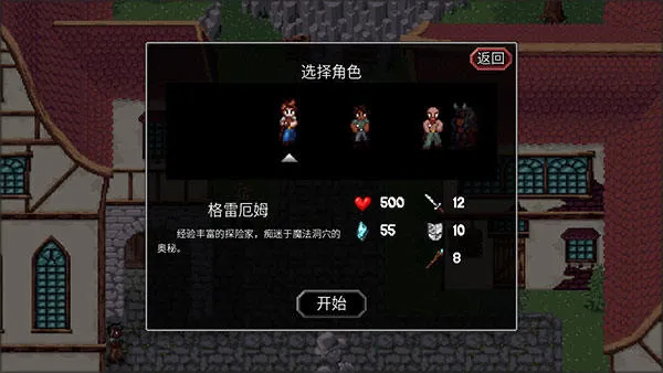 魔法洞穴2游戏 魔法洞穴2游戏