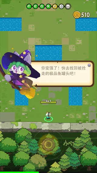 魔法碰碰消游戏 v2.0.4安卓版