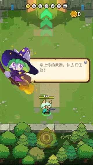 魔法碰碰消游戏 v2.0.4安卓版
