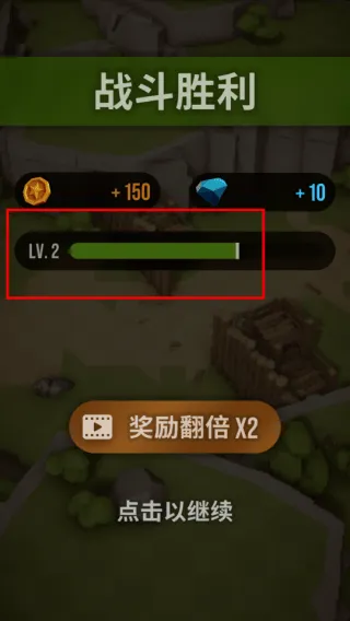 魔法突袭(Magic Attack) v2.7.12安卓版
