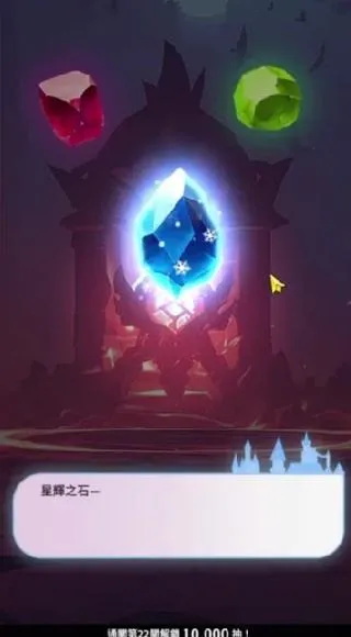 魔法远征英雄之战游戏(Magic Journey: War of Heroes) vGP.1.30.6 最新版 魔法远征英雄之战游戏(Magic Journey: War of Heroes) vGP.1.30.6 最新版