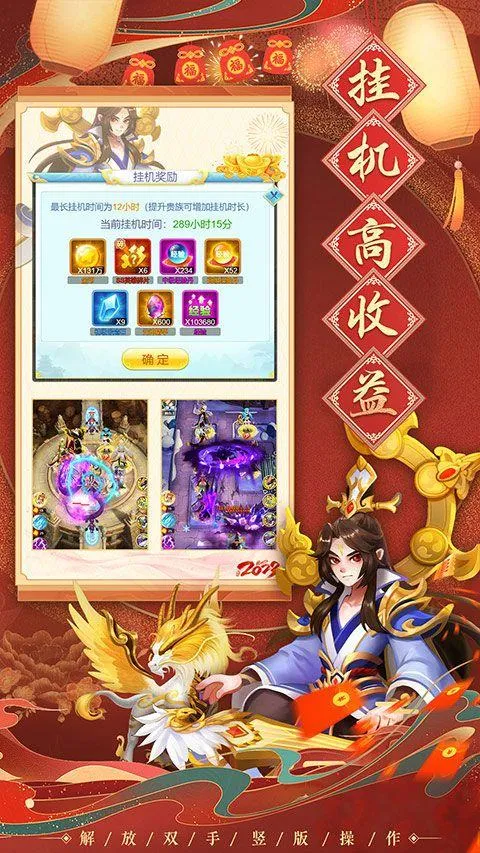 魔灵军团手游 v1.0.44安卓版