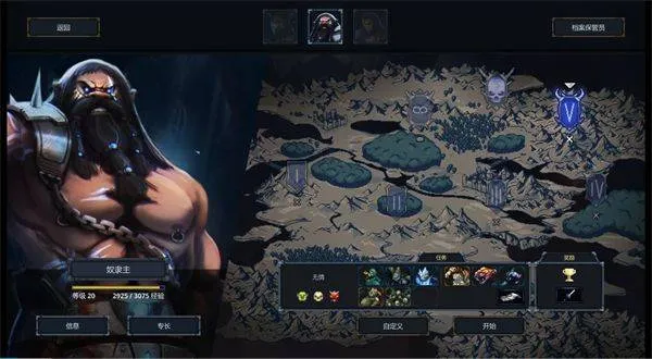 魔王大人击退勇者吧游戏(Legend of Keepers) v1.1.7 最新版 魔王大人击退勇者吧游戏(Legend of Keepers) v1.1.7 最新版