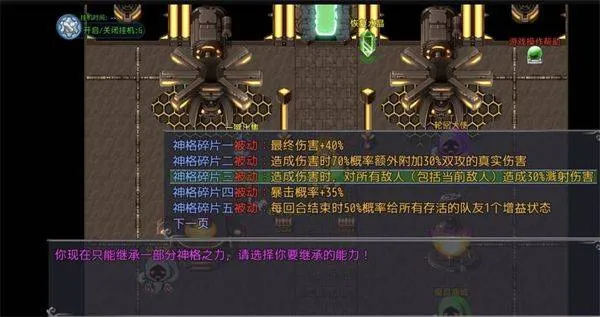 魔王的逆袭游戏 v2.1.7 安卓版 魔王的逆袭游戏 v2.1.7 安卓版