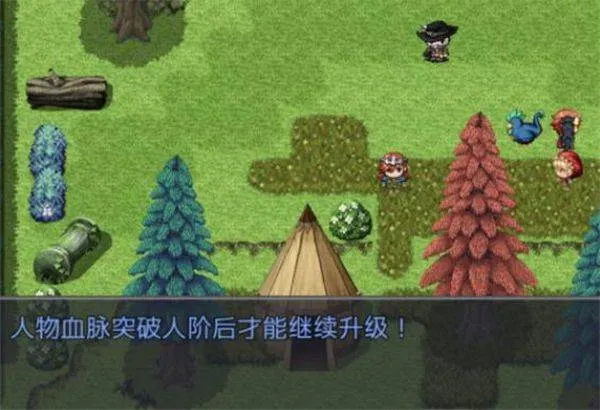 魔王的逆袭游戏 v2.1.7 安卓版 魔王的逆袭游戏 v2.1.7 安卓版