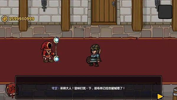 魔能方碑之巫中文版 v1.2.3安卓版