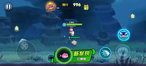 鱼吃鱼游戏免费下载安装正版 鱼吃鱼游戏免费下载安装正版