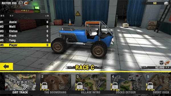 鲁莽赛车3安卓版 v1.2.1 官方版 鲁莽赛车3安卓版 v1.2.1 官方版