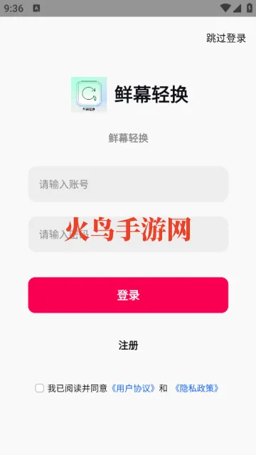鲜幕轻换壁纸app 鲜幕轻换壁纸app