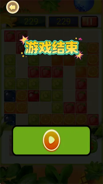 鲜美水果图鉴合集游戏 鲜美水果图鉴合集游戏