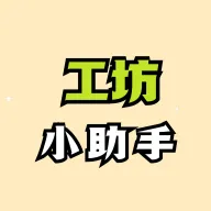鸣潮工坊小助手下载 v1.7.0 最新版 鸣潮工坊小助手下载 v1.7.0 最新版