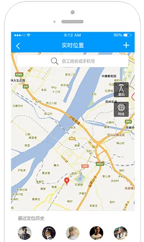 鸿信外勤助手app下载安装官方 鸿信外勤助手app下载安装官方